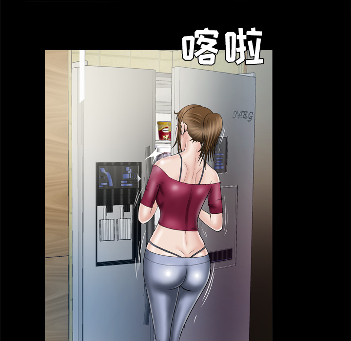 《妻子的情人》漫画最新章节妻子的情人-第 33 章免费下拉式在线观看章节第【10】张图片