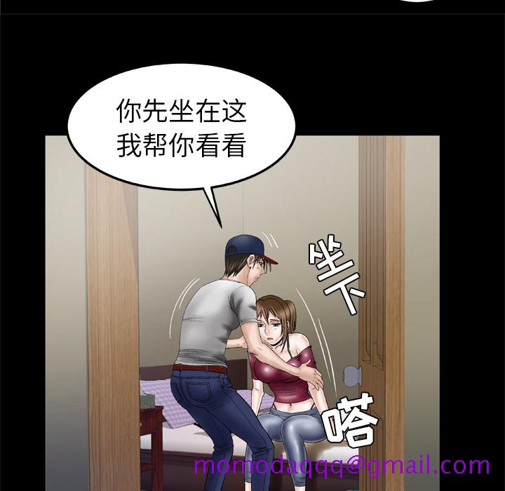 《妻子的情人》漫画最新章节妻子的情人-第 33 章免费下拉式在线观看章节第【35】张图片