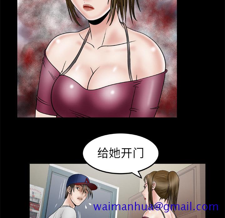 《妻子的情人》漫画最新章节妻子的情人-第 34 章免费下拉式在线观看章节第【20】张图片