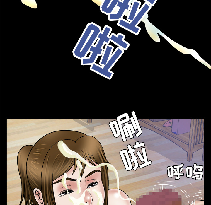 《妻子的情人》漫画最新章节妻子的情人-第 36 章免费下拉式在线观看章节第【8】张图片