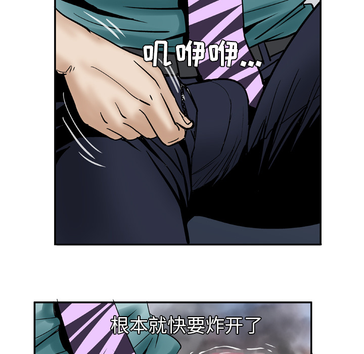 《妻子的情人》漫画最新章节妻子的情人-第 37 章免费下拉式在线观看章节第【18】张图片