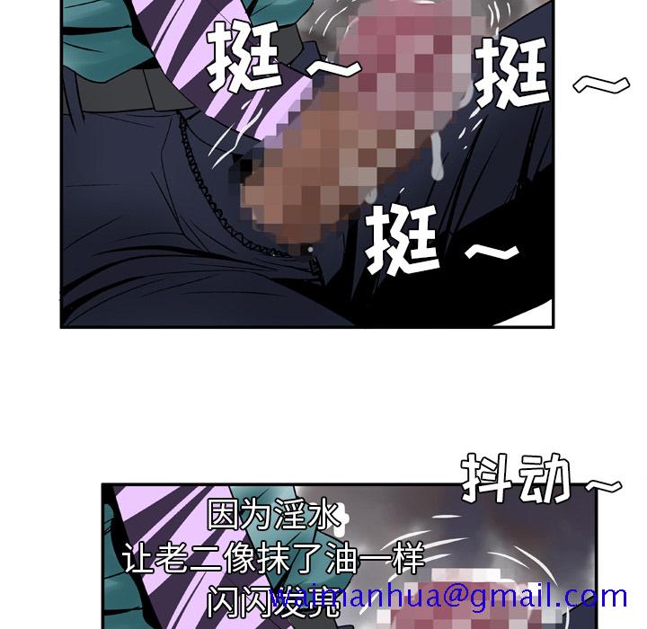 《妻子的情人》漫画最新章节妻子的情人-第 37 章免费下拉式在线观看章节第【19】张图片