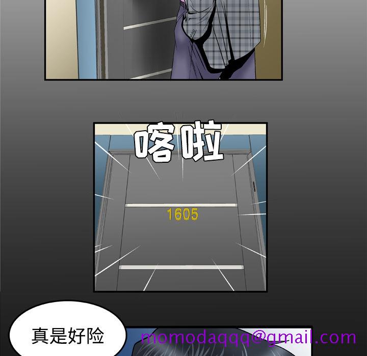 《妻子的情人》漫画最新章节妻子的情人-第 41 章免费下拉式在线观看章节第【5】张图片