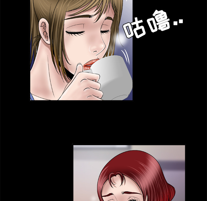 《妻子的情人》漫画最新章节妻子的情人-第 42 章免费下拉式在线观看章节第【41】张图片