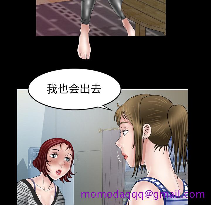 《妻子的情人》漫画最新章节妻子的情人-第 42 章免费下拉式在线观看章节第【57】张图片