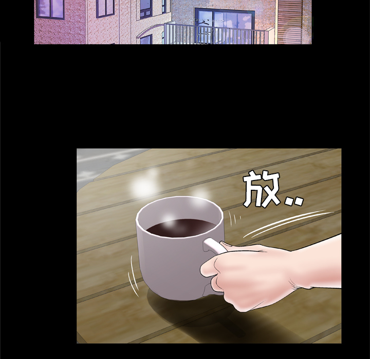 《妻子的情人》漫画最新章节妻子的情人-第 42 章免费下拉式在线观看章节第【39】张图片