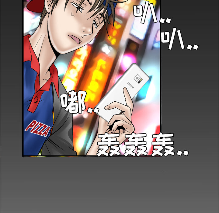 《妻子的情人》漫画最新章节妻子的情人-第 44 章免费下拉式在线观看章节第【64】张图片