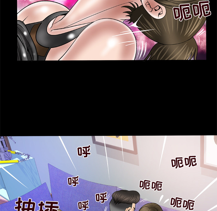 《妻子的情人》漫画最新章节妻子的情人-第 48 章免费下拉式在线观看章节第【55】张图片