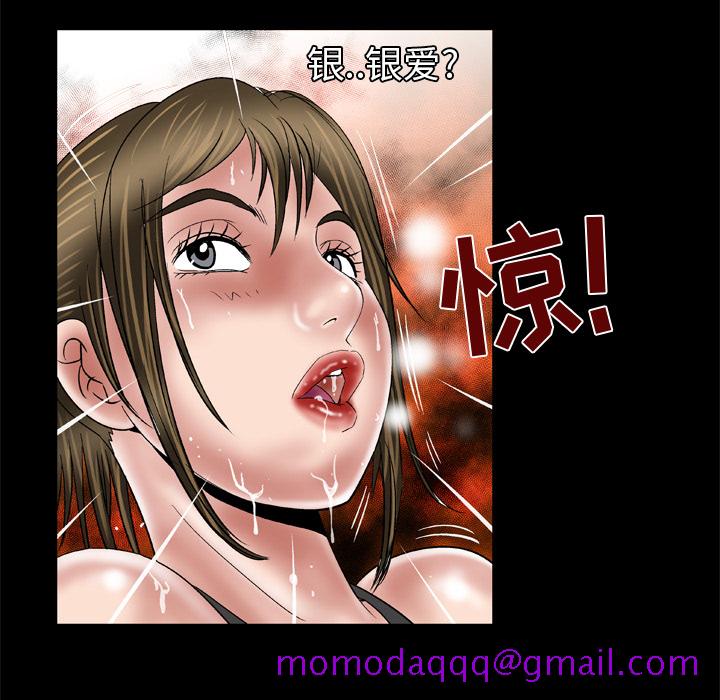 《妻子的情人》漫画最新章节妻子的情人-第 48 章免费下拉式在线观看章节第【65】张图片