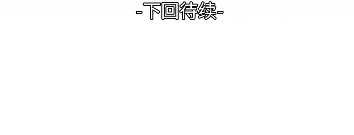 《妻子的情人》漫画最新章节妻子的情人-第 49 章免费下拉式在线观看章节第【82】张图片