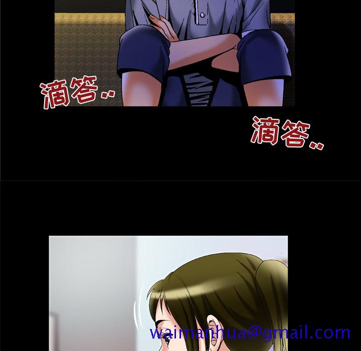 《妻子的情人》漫画最新章节妻子的情人-第 50 章免费下拉式在线观看章节第【51】张图片