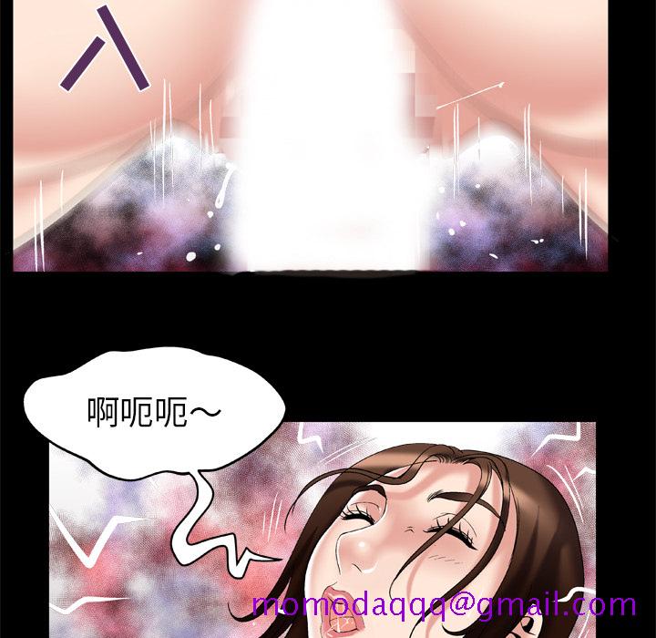 《妻子的情人》漫画最新章节妻子的情人-第 52 章免费下拉式在线观看章节第【64】张图片