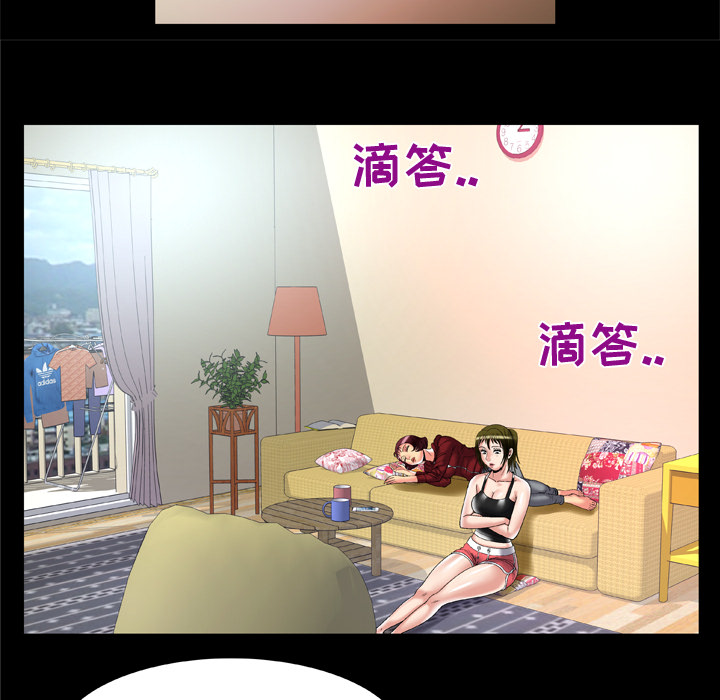 《妻子的情人》漫画最新章节妻子的情人-第 53 章免费下拉式在线观看章节第【35】张图片