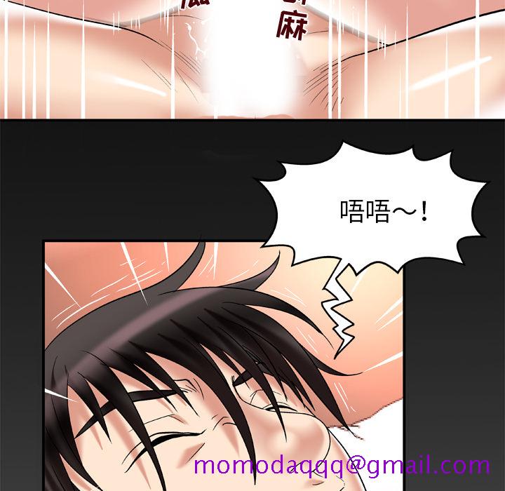 《妻子的情人》漫画最新章节妻子的情人-第 55 章免费下拉式在线观看章节第【76】张图片