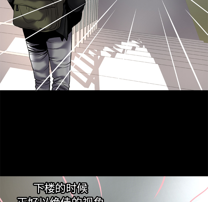 《妻子的情人》漫画最新章节妻子的情人-第 55 章免费下拉式在线观看章节第【60】张图片