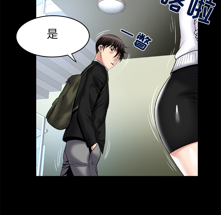 《妻子的情人》漫画最新章节妻子的情人-第 55 章免费下拉式在线观看章节第【65】张图片