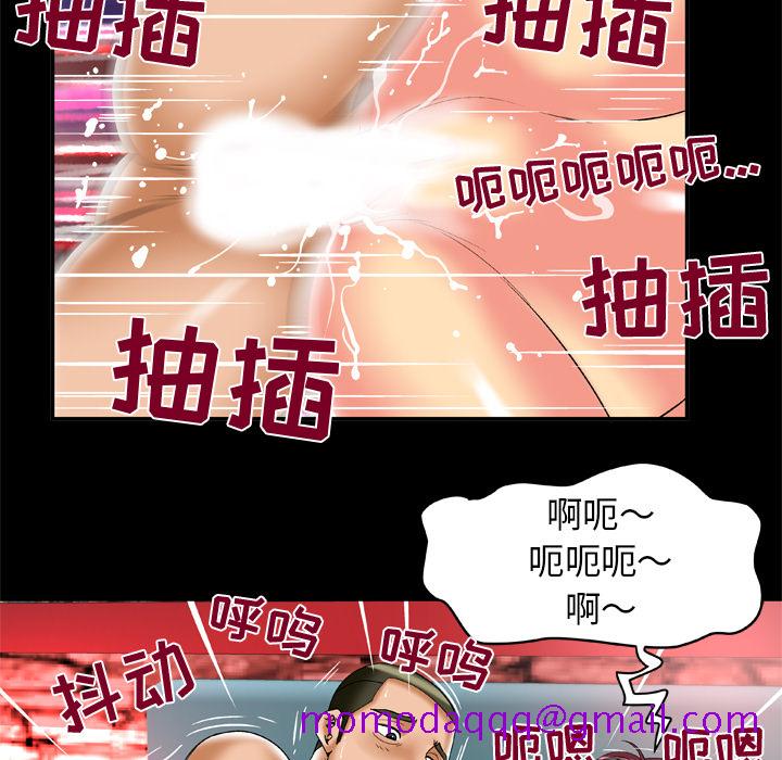 《妻子的情人》漫画最新章节妻子的情人-第 56 章免费下拉式在线观看章节第【66】张图片