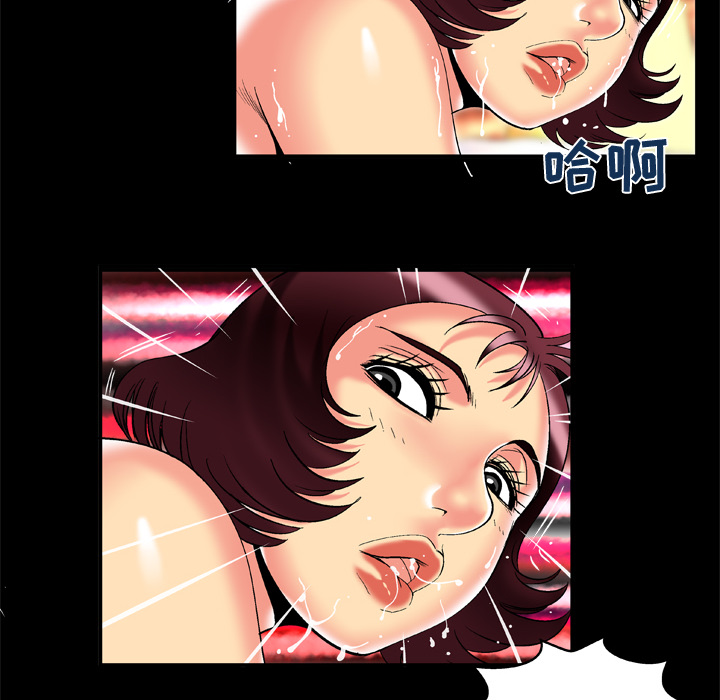 《妻子的情人》漫画最新章节妻子的情人-第 56 章免费下拉式在线观看章节第【70】张图片