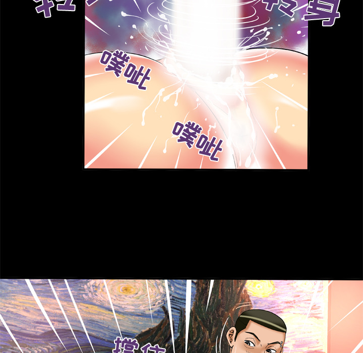 《妻子的情人》漫画最新章节妻子的情人-第 56 章免费下拉式在线观看章节第【58】张图片