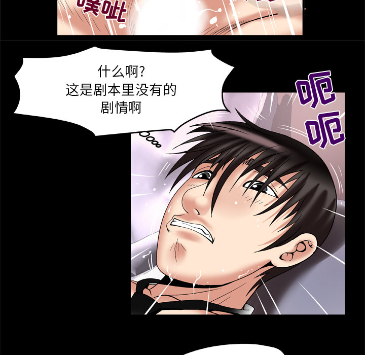 《妻子的情人》漫画最新章节妻子的情人-第 56 章免费下拉式在线观看章节第【13】张图片