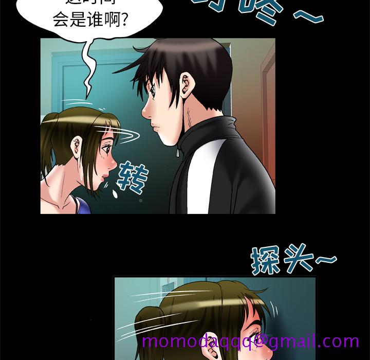 《妻子的情人》漫画最新章节妻子的情人-第 57 章免费下拉式在线观看章节第【55】张图片