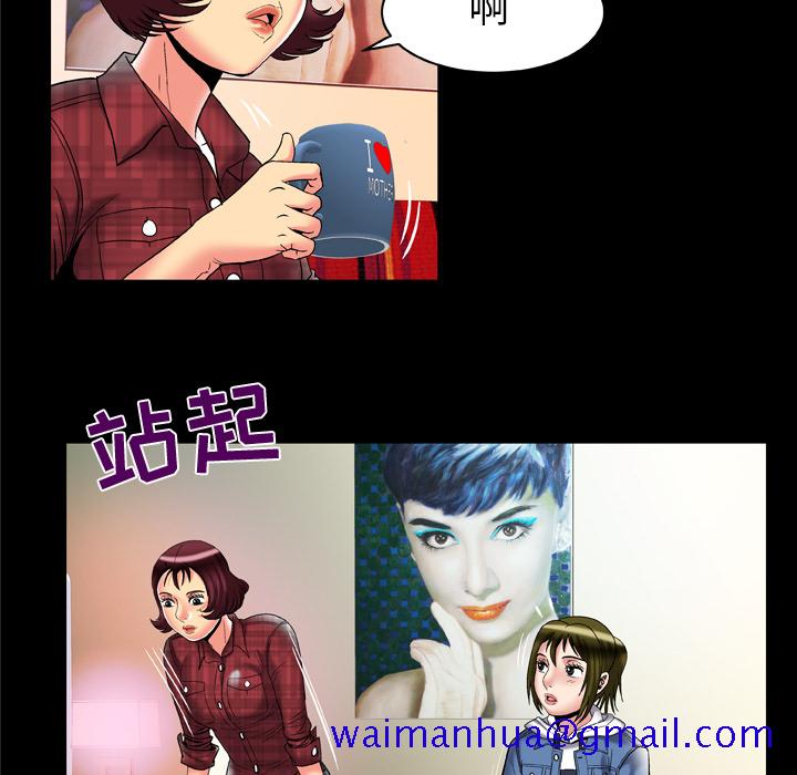 《妻子的情人》漫画最新章节妻子的情人-第 58 章免费下拉式在线观看章节第【60】张图片