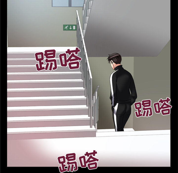 《妻子的情人》漫画最新章节妻子的情人-第 58 章免费下拉式在线观看章节第【29】张图片