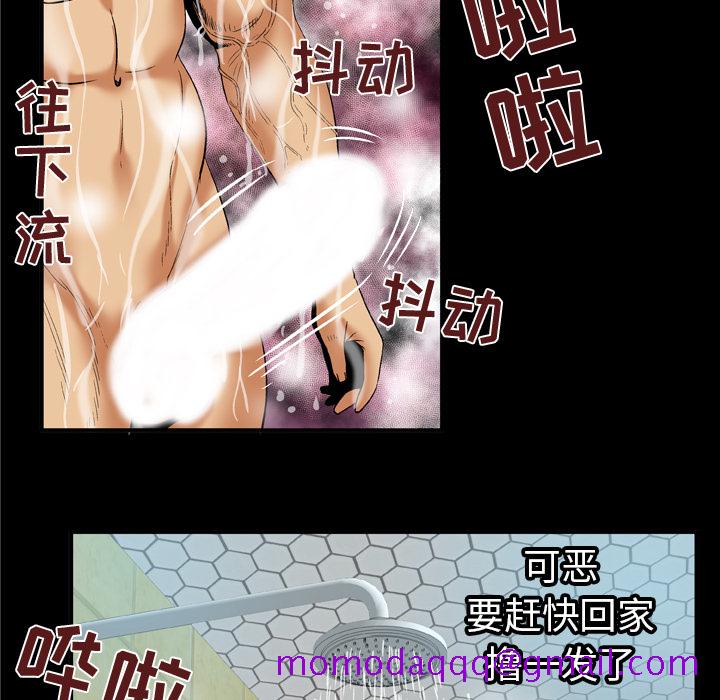 《妻子的情人》漫画最新章节妻子的情人-第 59 章免费下拉式在线观看章节第【66】张图片