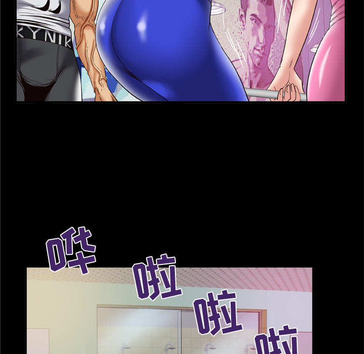 《妻子的情人》漫画最新章节妻子的情人-第 59 章免费下拉式在线观看章节第【48】张图片