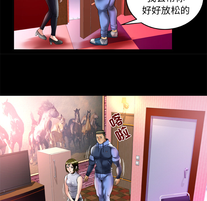 《妻子的情人》漫画最新章节妻子的情人-第 62 章免费下拉式在线观看章节第【18】张图片