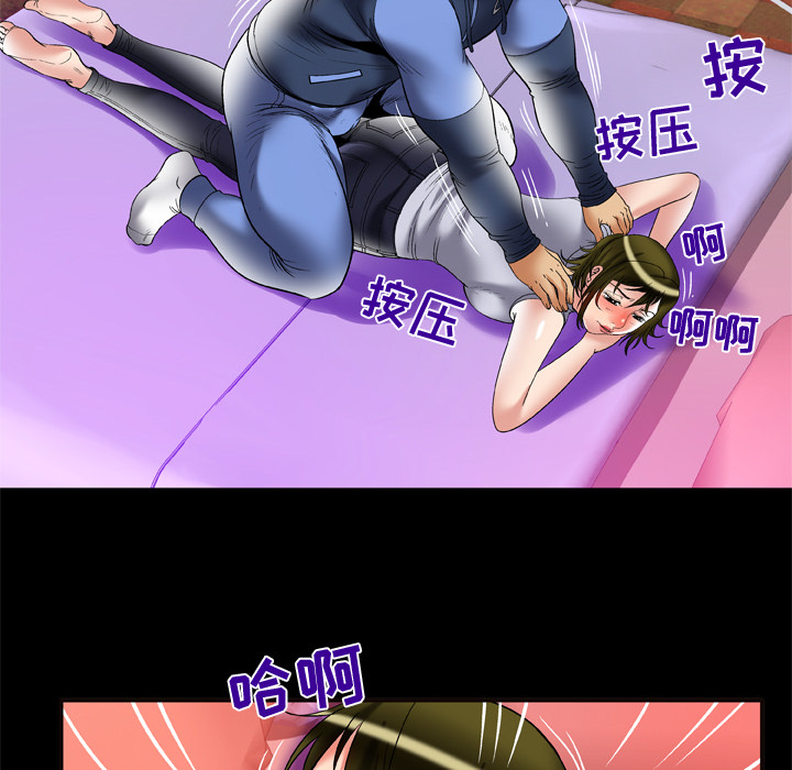 《妻子的情人》漫画最新章节妻子的情人-第 62 章免费下拉式在线观看章节第【30】张图片