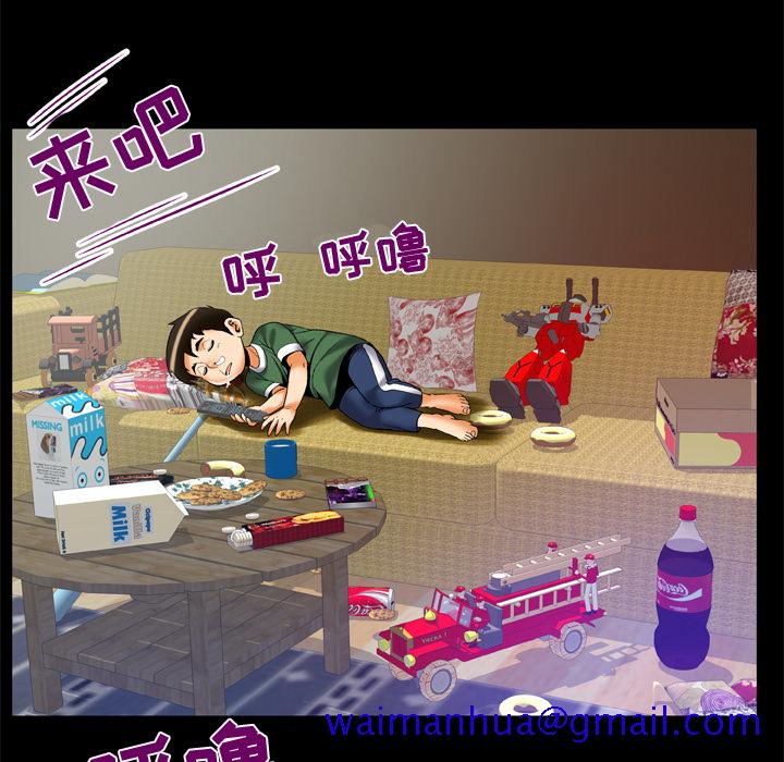 《妻子的情人》漫画最新章节妻子的情人-第 62 章免费下拉式在线观看章节第【51】张图片