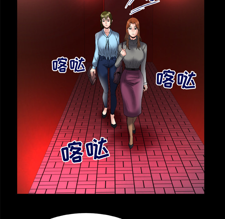 《妻子的情人》漫画最新章节妻子的情人-第 68 章免费下拉式在线观看章节第【25】张图片