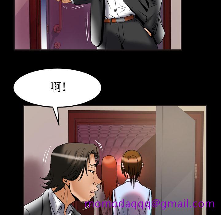 《妻子的情人》漫画最新章节妻子的情人-第 68 章免费下拉式在线观看章节第【16】张图片