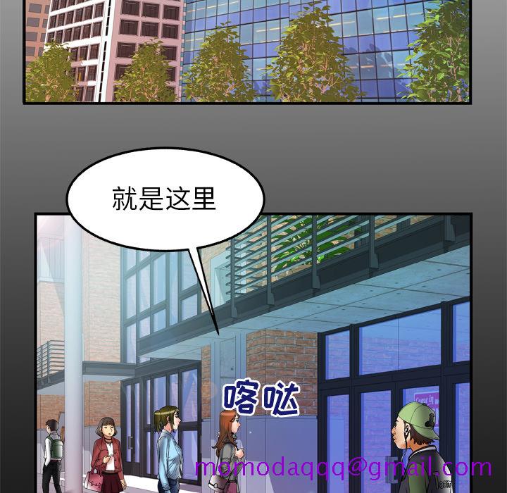 《妻子的情人》漫画最新章节妻子的情人-第 68 章免费下拉式在线观看章节第【6】张图片