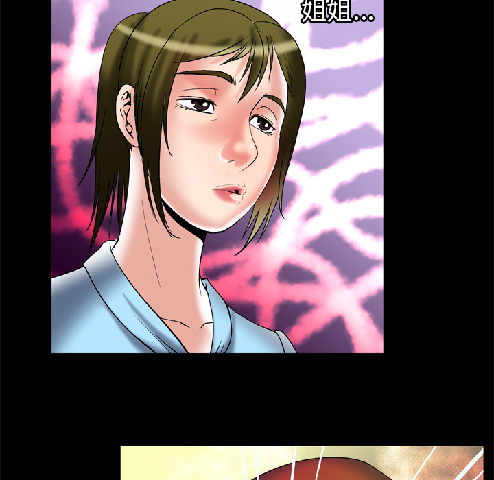 《妻子的情人》漫画最新章节妻子的情人-第 68 章免费下拉式在线观看章节第【34】张图片