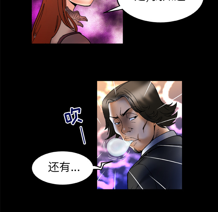 《妻子的情人》漫画最新章节妻子的情人-第 68 章免费下拉式在线观看章节第【20】张图片