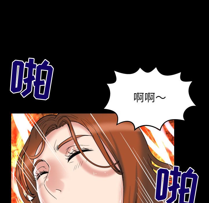 《妻子的情人》漫画最新章节妻子的情人-第 71 章免费下拉式在线观看章节第【12】张图片