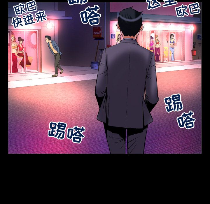 《妻子的情人》漫画最新章节妻子的情人-第 71 章免费下拉式在线观看章节第【63】张图片