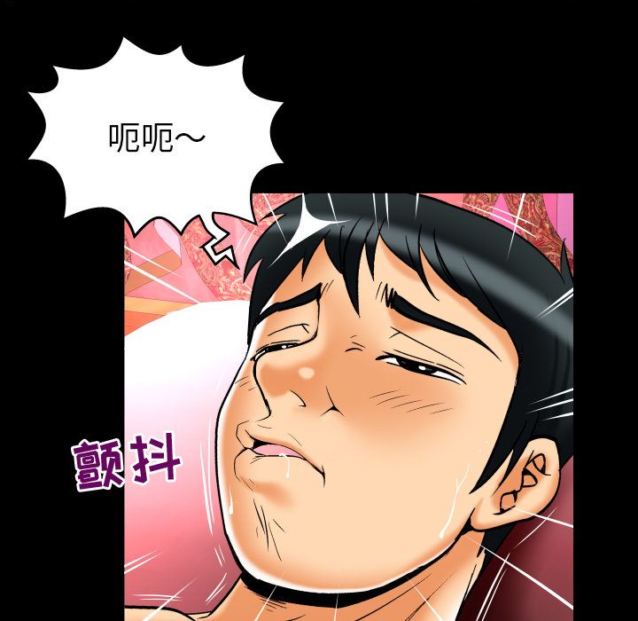 《妻子的情人》漫画最新章节妻子的情人-第 72 章免费下拉式在线观看章节第【19】张图片