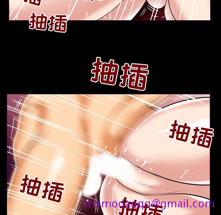 《妻子的情人》漫画最新章节妻子的情人-第 72 章免费下拉式在线观看章节第【46】张图片