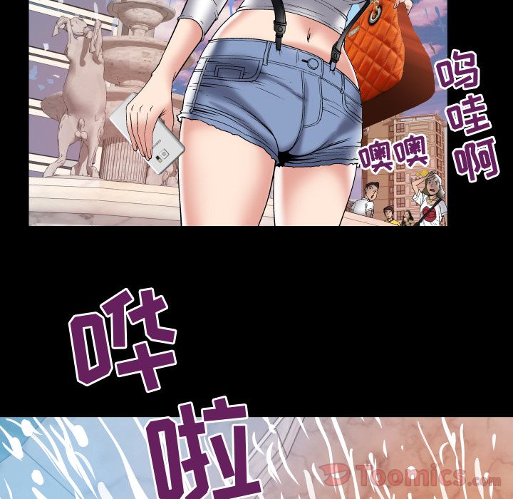 《妻子的情人》漫画最新章节妻子的情人-第 75 章免费下拉式在线观看章节第【34】张图片