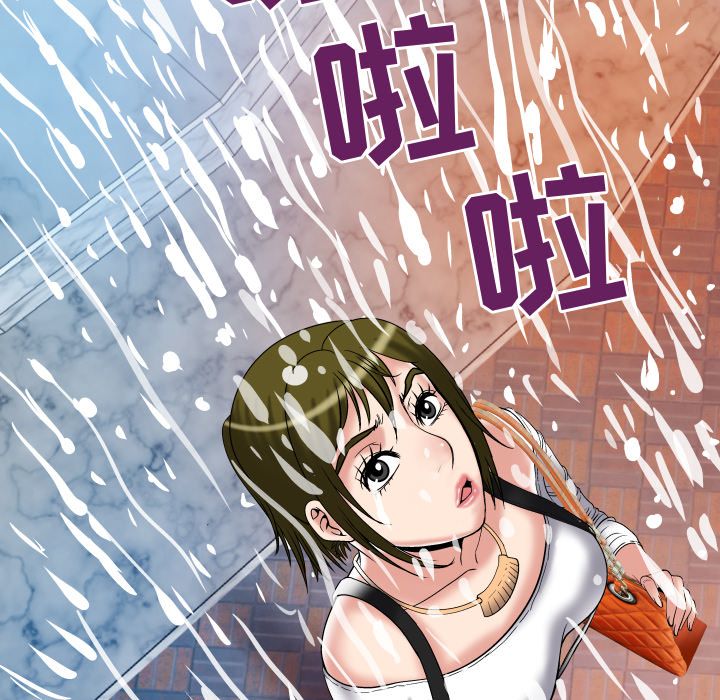 《妻子的情人》漫画最新章节妻子的情人-第 75 章免费下拉式在线观看章节第【35】张图片