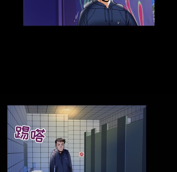 《妻子的情人》漫画最新章节妻子的情人-第 75 章免费下拉式在线观看章节第【90】张图片