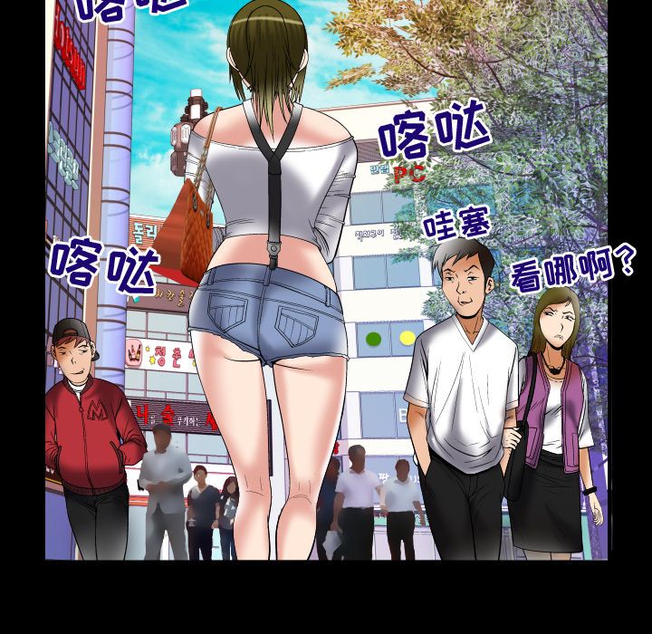 《妻子的情人》漫画最新章节妻子的情人-第 75 章免费下拉式在线观看章节第【25】张图片