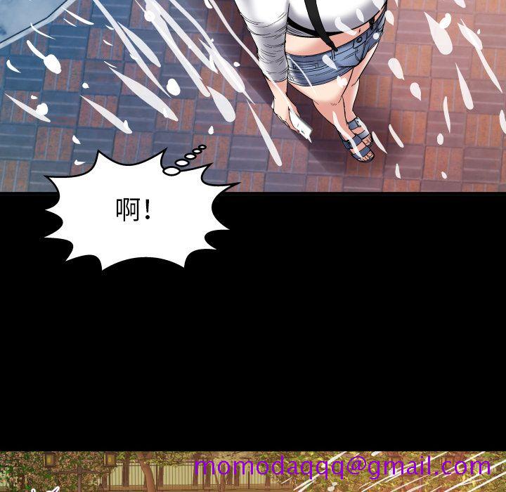 《妻子的情人》漫画最新章节妻子的情人-第 75 章免费下拉式在线观看章节第【36】张图片