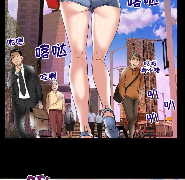 《妻子的情人》漫画最新章节妻子的情人-第 75 章免费下拉式在线观看章节第【28】张图片