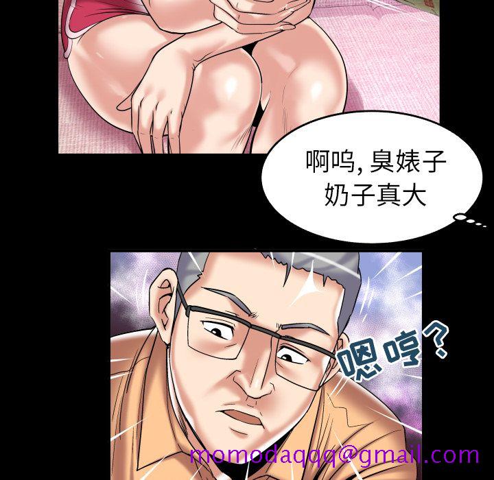 《妻子的情人》漫画最新章节妻子的情人-第 76 章免费下拉式在线观看章节第【76】张图片