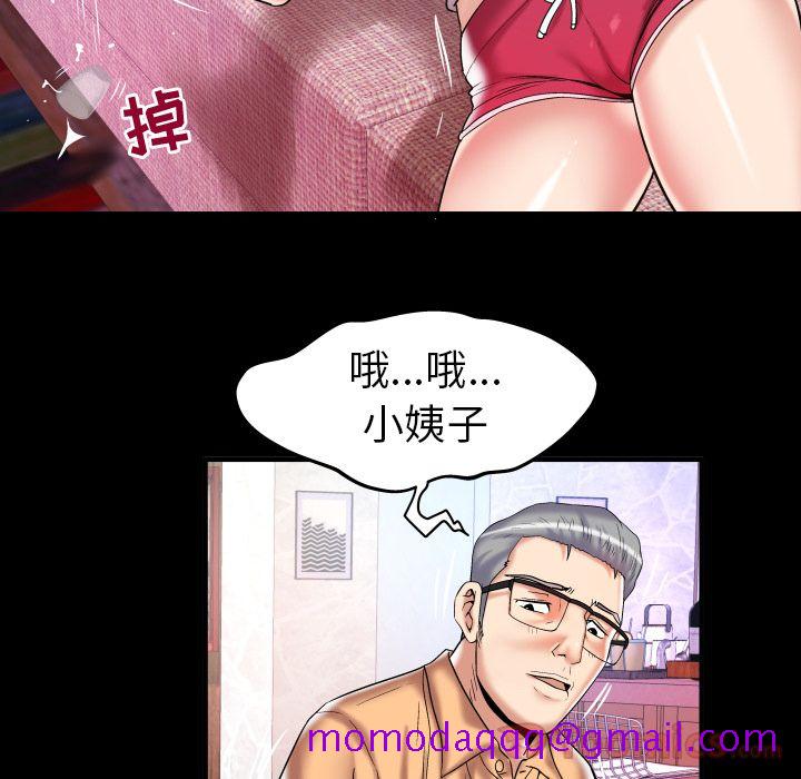 《妻子的情人》漫画最新章节妻子的情人-第 76 章免费下拉式在线观看章节第【86】张图片