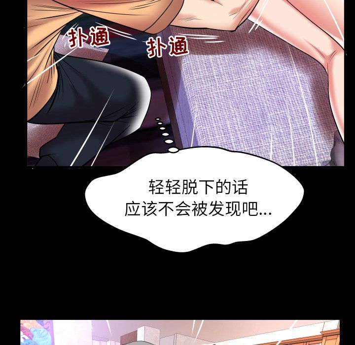 《妻子的情人》漫画最新章节妻子的情人-第 77 章免费下拉式在线观看章节第【22】张图片